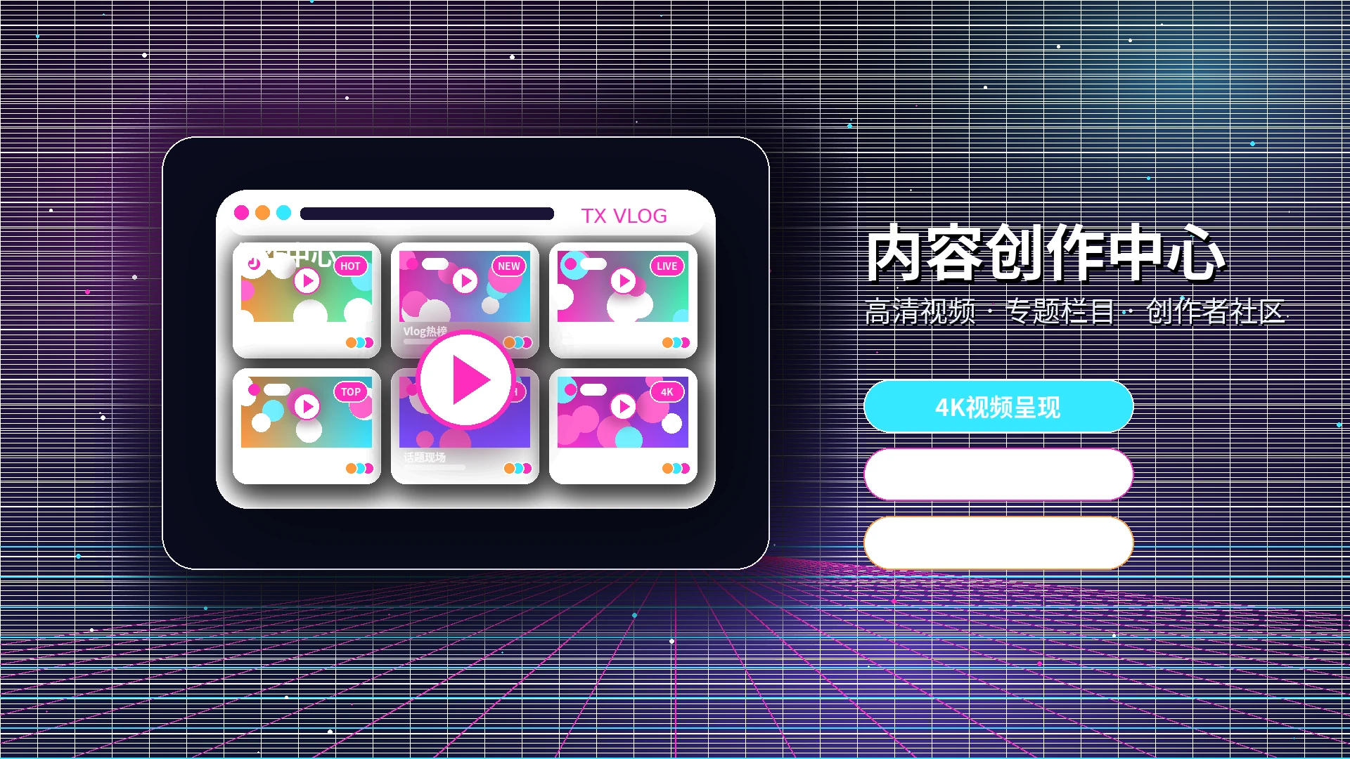 糖心vlog平台活动与官方公告