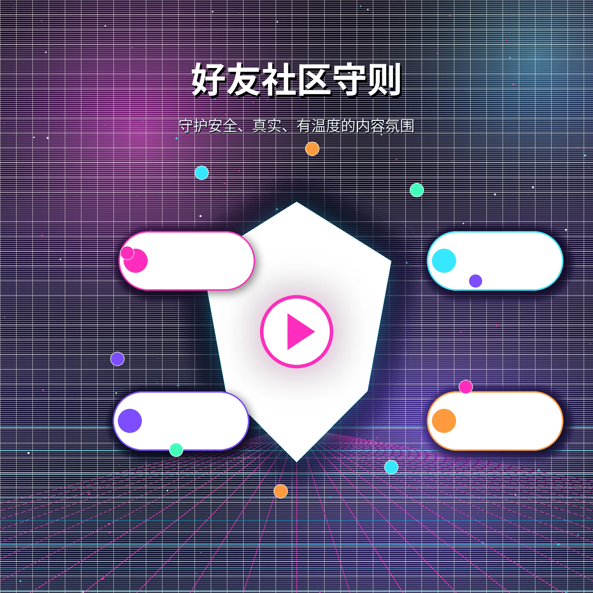 糖心vlog兴趣交流与礼貌互动